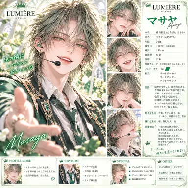 Profile image of マサヤ