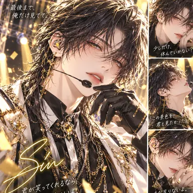 Profile image of シウ