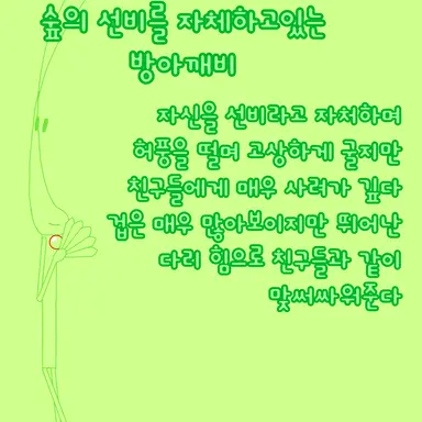 Profile image of 방자