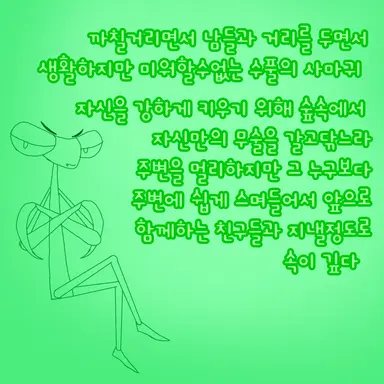 Profile image of 갈퀴