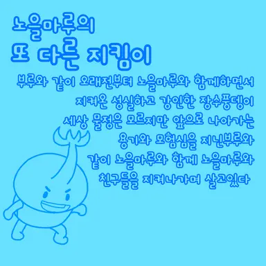 Profile image of 장풍이