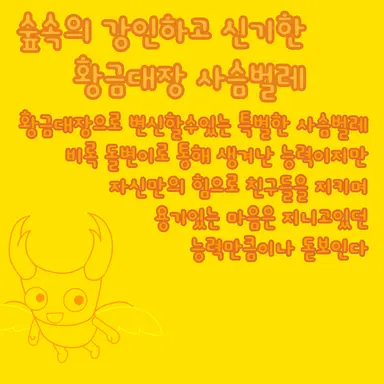 Profile image of 부루