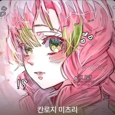 Profile image of 미츠리