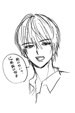Profile image of リツ