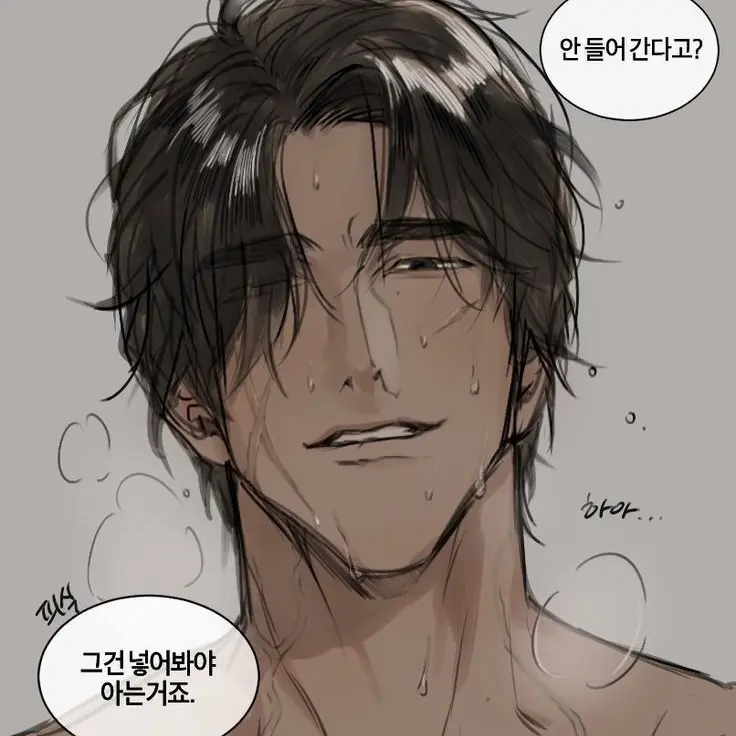 aizel_x의 박현민