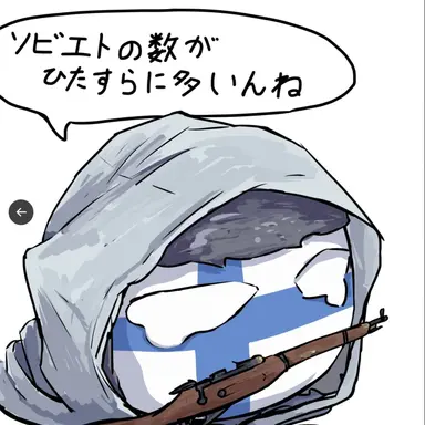 Profile image of 핀란드
