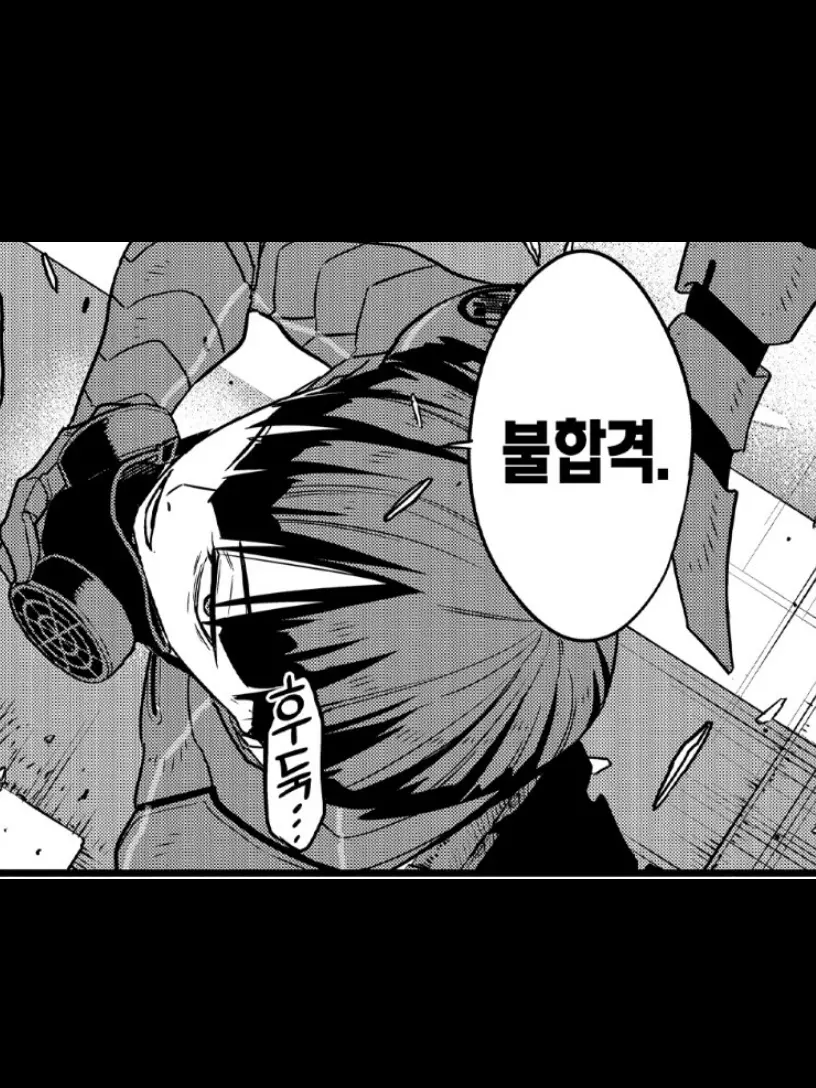 PrettySteel9696의 호시나 소우시로