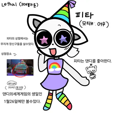 Profile image of 피타 pita