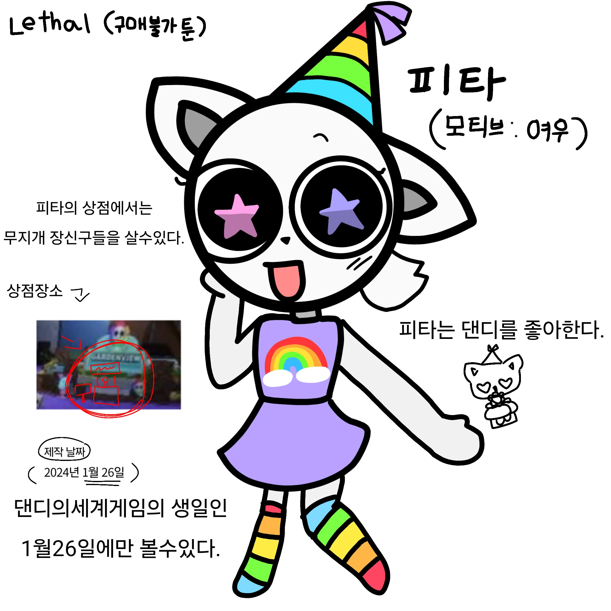 피타 pita