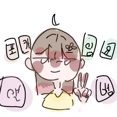 Profile image of 박잼민