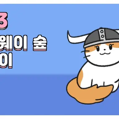 Profile image of 노르웨이 숲