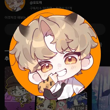Profile image of 도캐