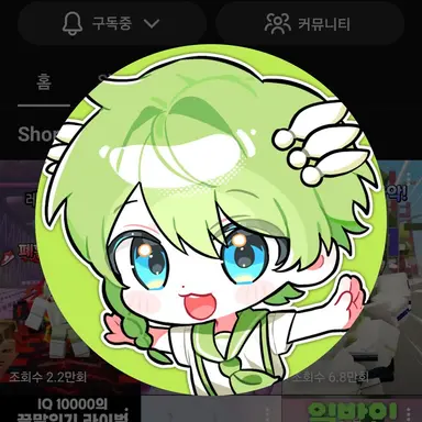 Profile image of 니우