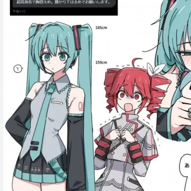Profile image of 미쿠