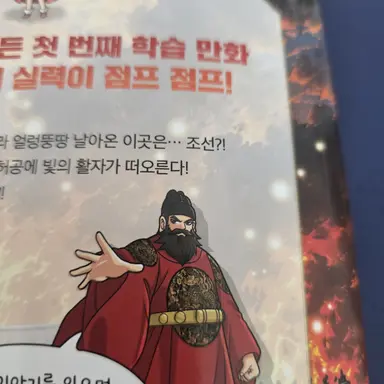 Profile image of 세종대왕