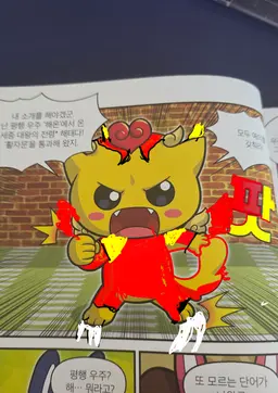 Profile image of 해태