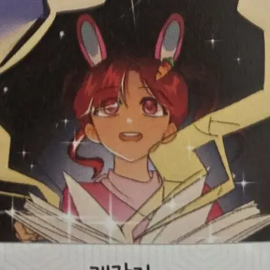 Profile image of 아름