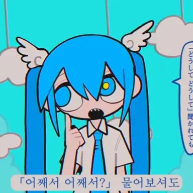 Profile image of 하츠네 미쿠