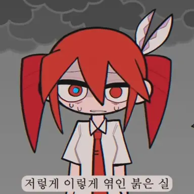 Profile image of 카사네 테토