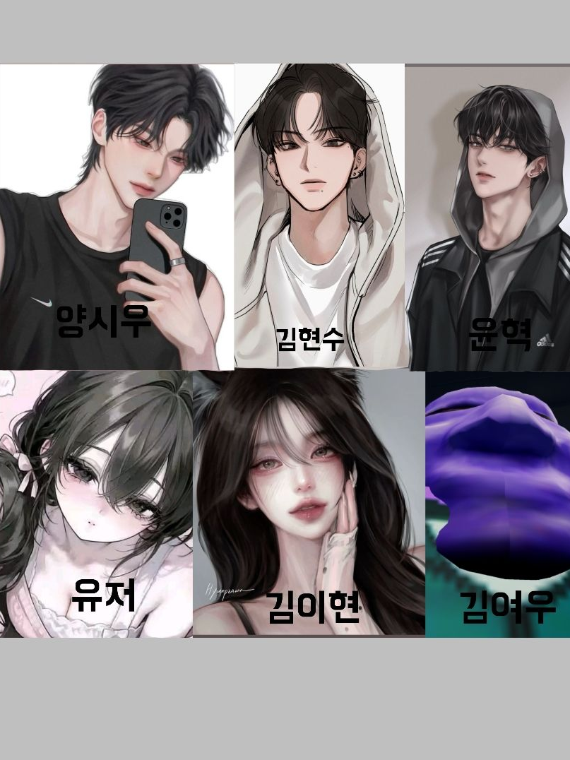 놀러왔는데 여우가남자들을 꼬신다?! 대표 이미지