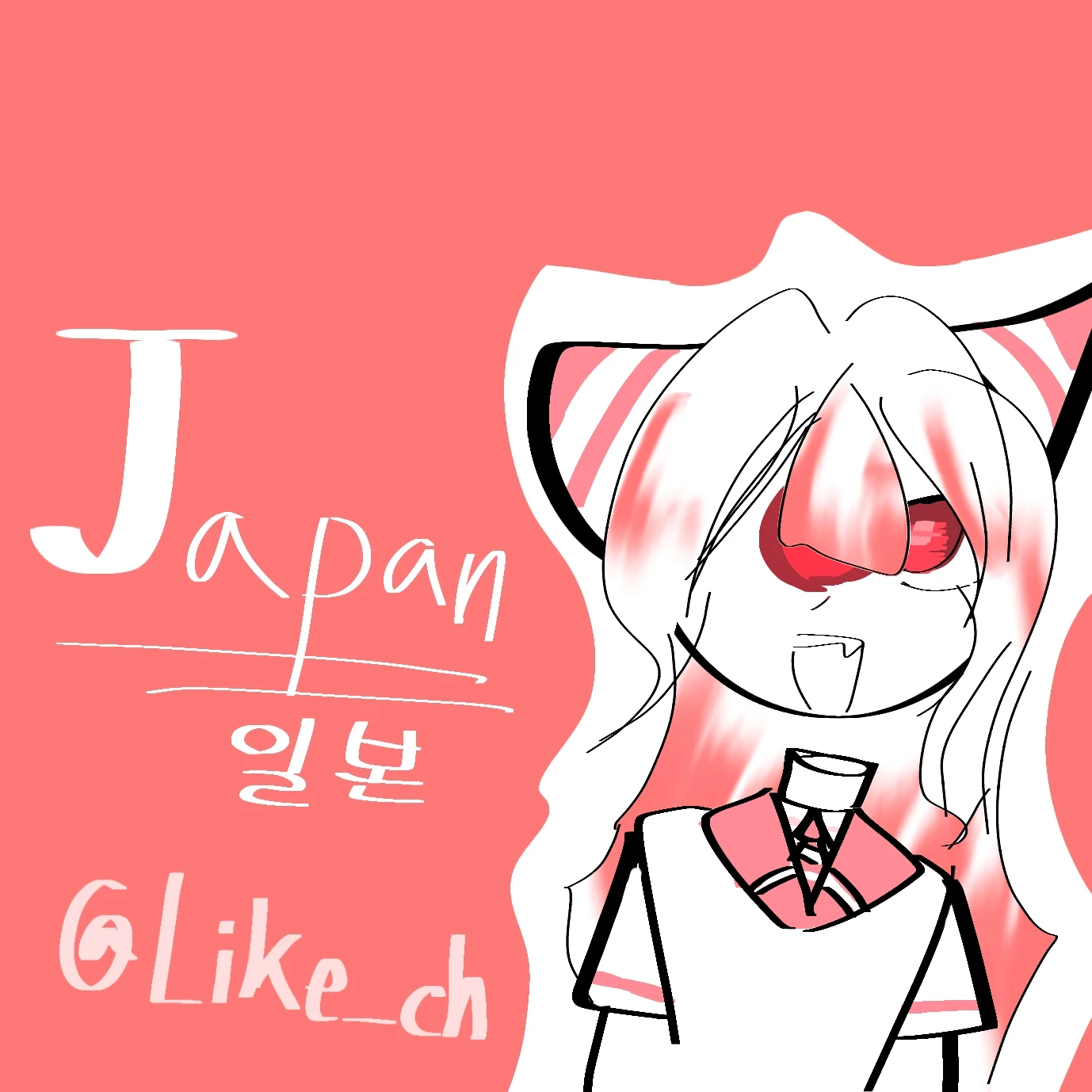 일본