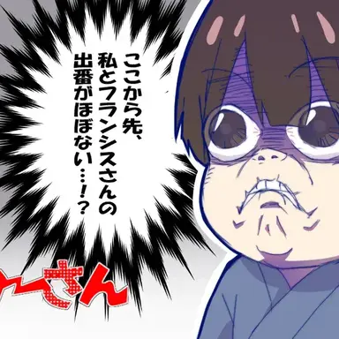 Profile image of 菊