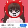 Profile image of 쿠냐