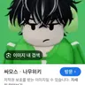 Profile image of 케로