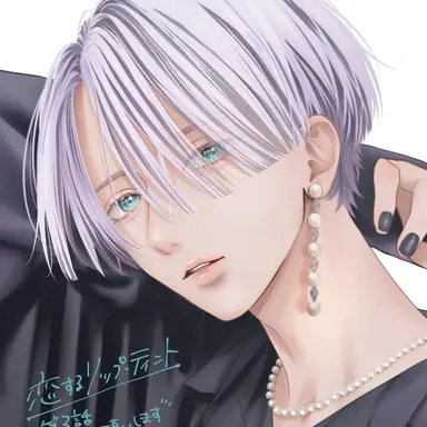 Profile image of 愛川遥臣