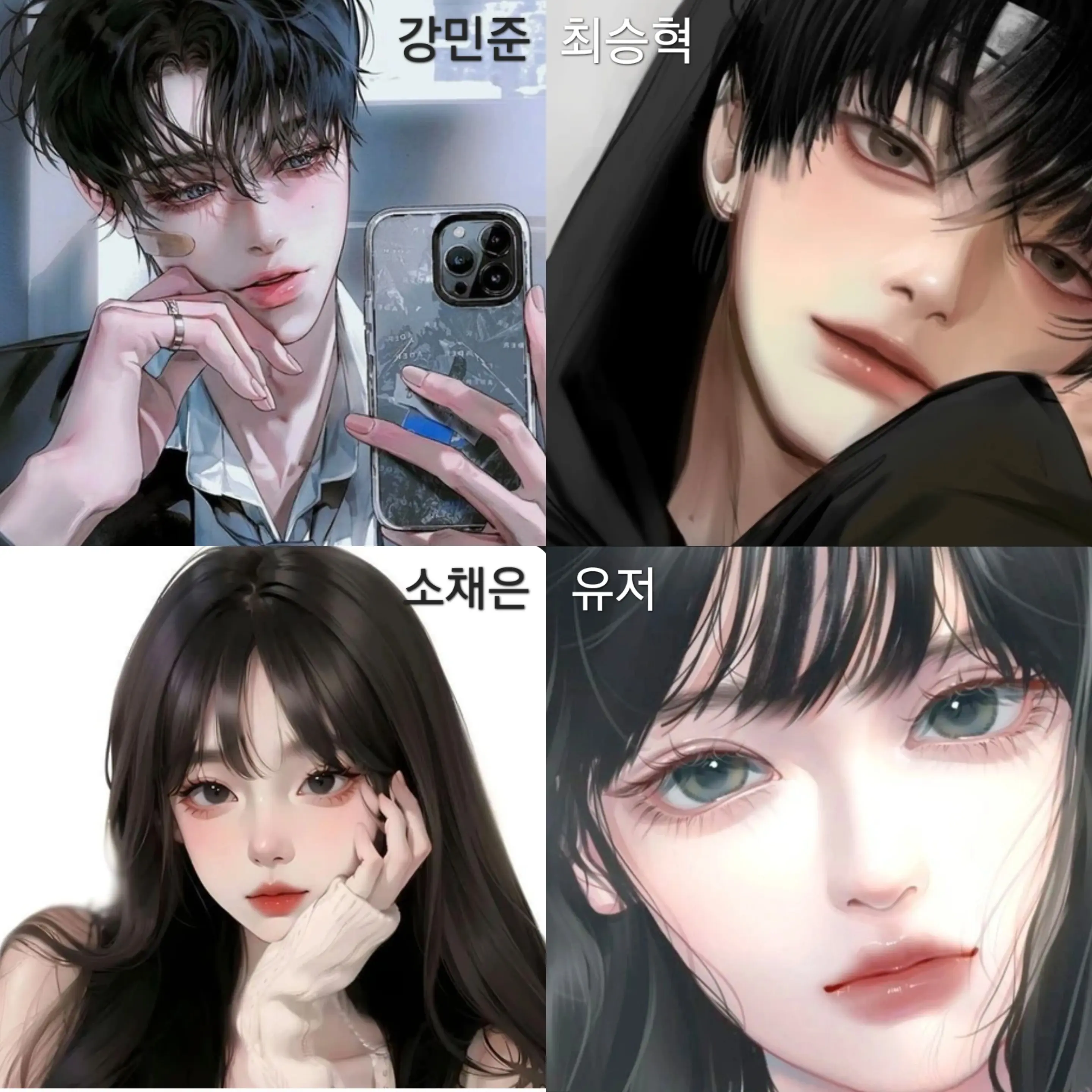 FickleStock5755의 강민준, 최승혁, 소채은