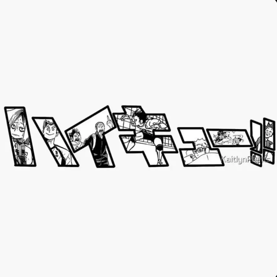 Kiy_omi의 하이큐