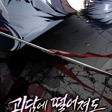 Profile image of 이성해