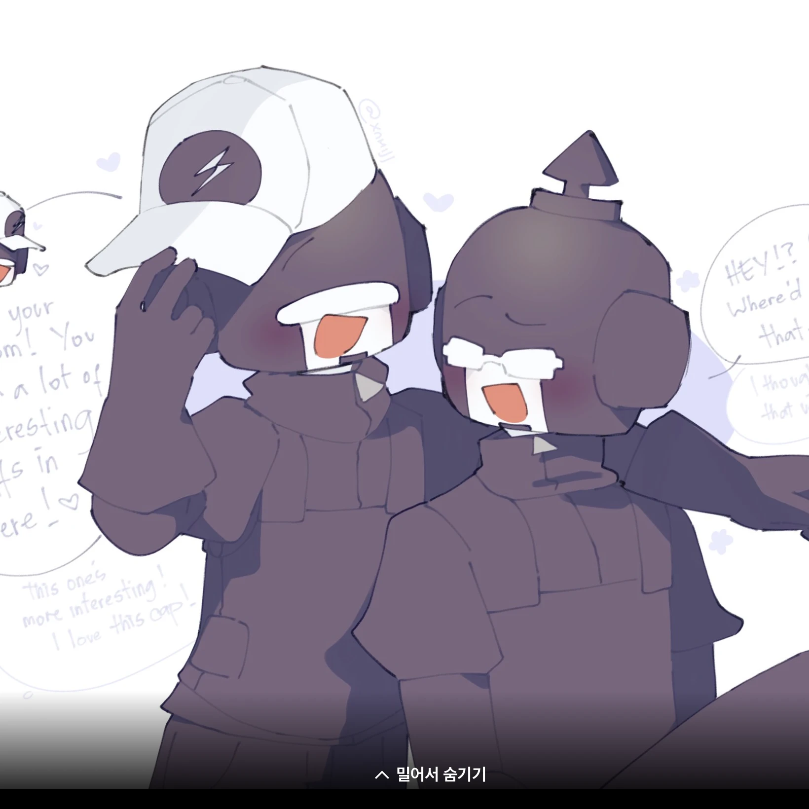 팀