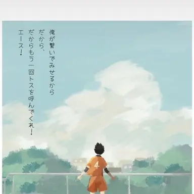 Profile image of 西谷夕