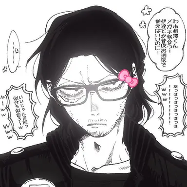 Profile image of Aizawa