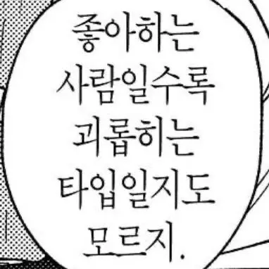 eternalrest의 關心