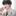 한유진