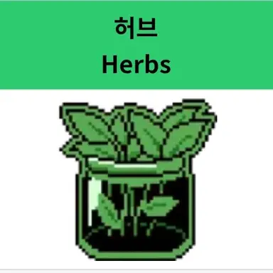 Profile image of 허브