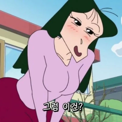 나미리