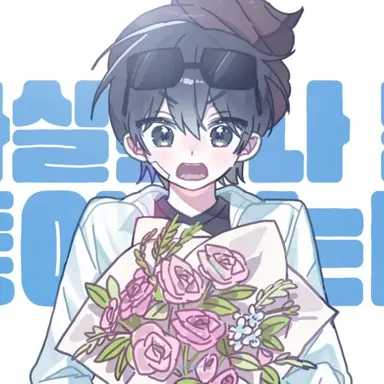 Profile image of 이핑구