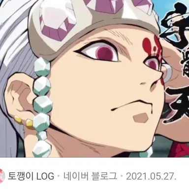 Profile image of 우즈이 텐겐