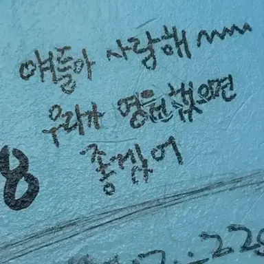 Profile image of 예엥
