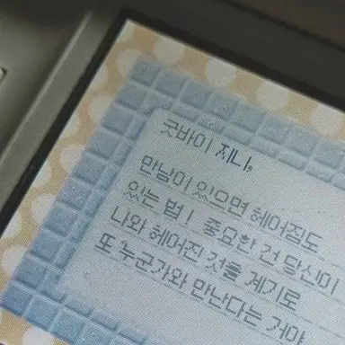 Profile image of 선하