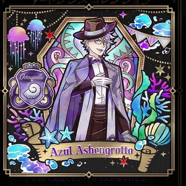 Profile image of アズール