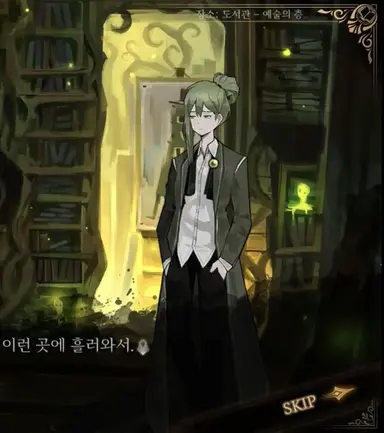 Profile image of 네짜흐