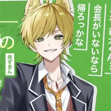 Profile image of ぷりっつ