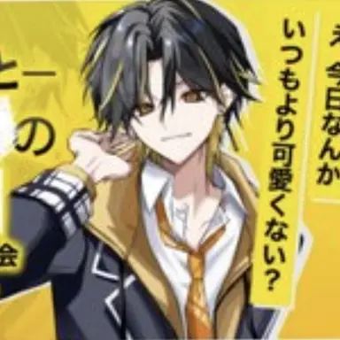 Profile image of らいと