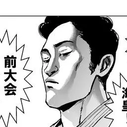 Profile image of AKYS