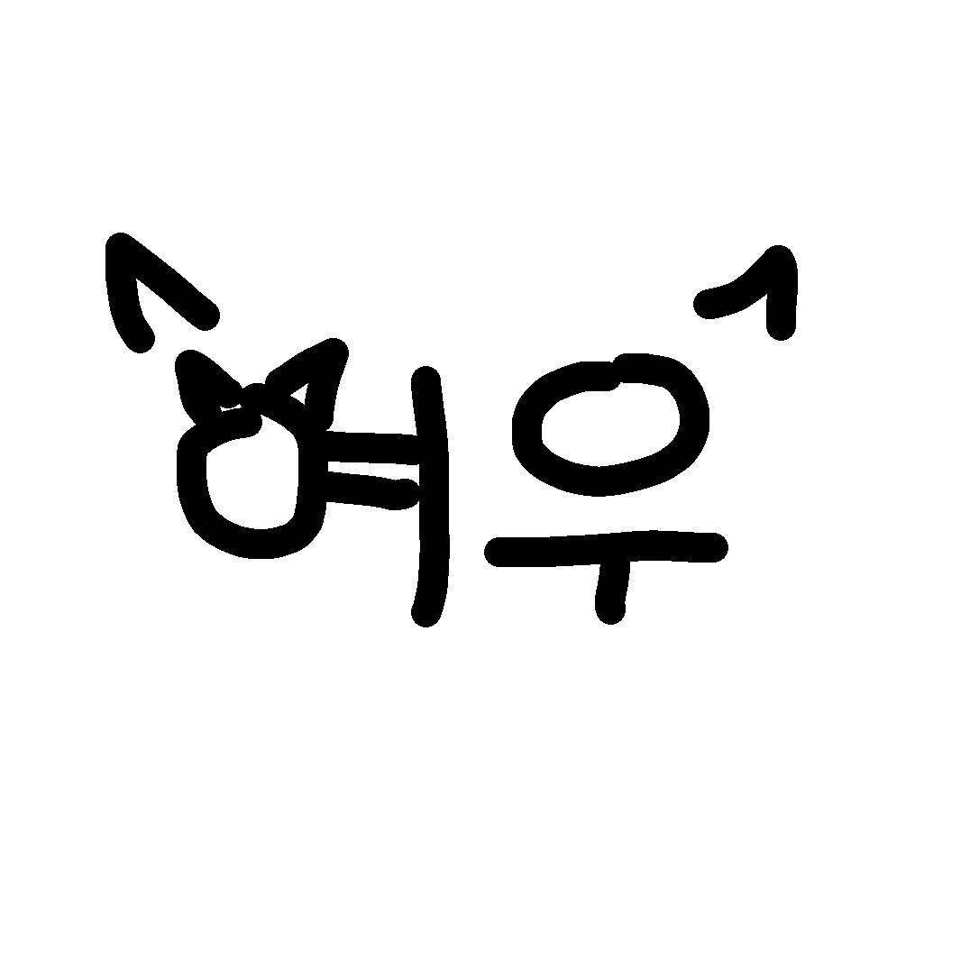 여우