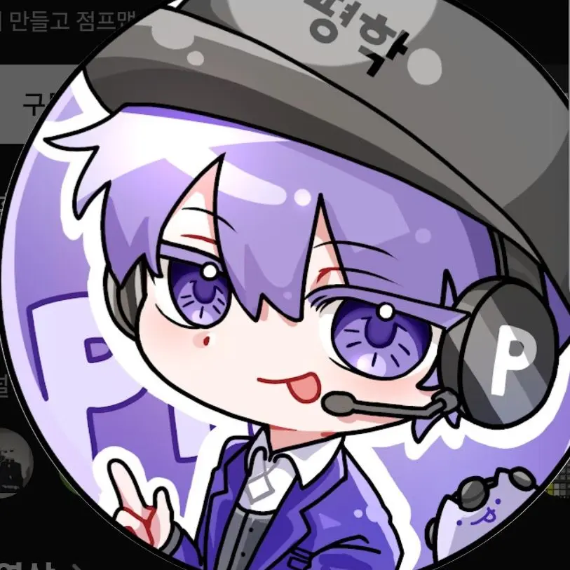 ArcticBoy7158의 고고프렌즈 평해 뽀뽀 왕따